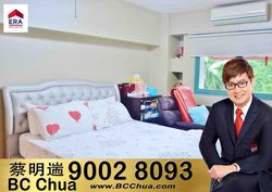Blk 454 Choa Chu Kang Avenue 4 (Choa Chu Kang), HDB Executive #171161452